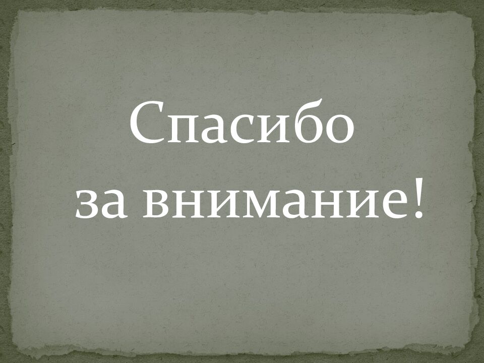 Медицинская педагогика