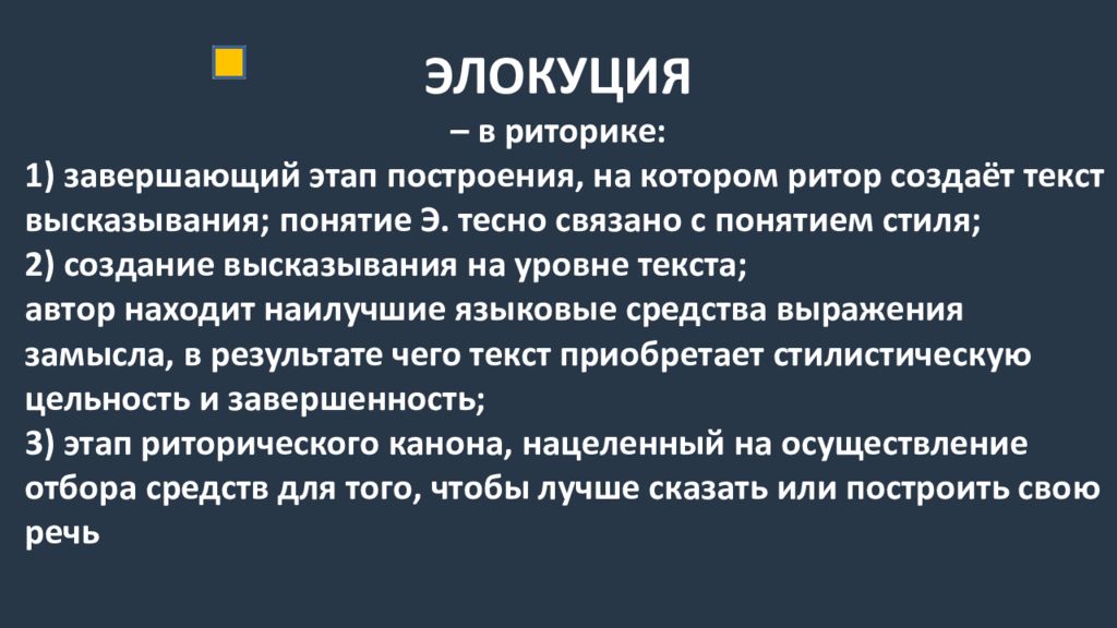 Меморио акцио элокуция. Последствия революции цен. Причины революции цен. Революция цен в Европе в 16 веке последствия. Революция цен и ее последствия кратко.