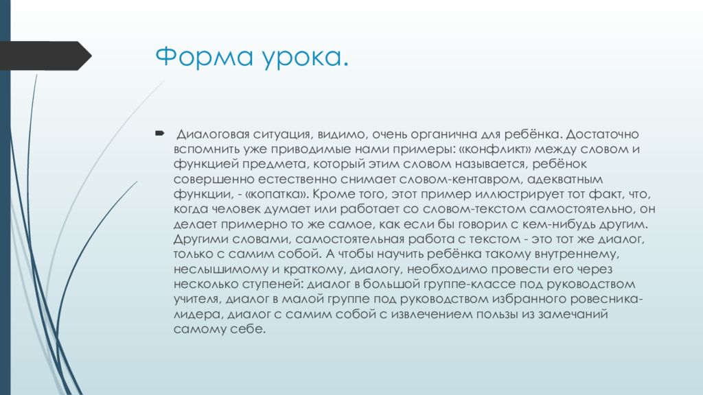 1 временно. Дифтерийный конъюнктивит. Дифференциальный диагноз дифтерийного конъюнктивита. Осложнения пневмококкового конъюнктивита.