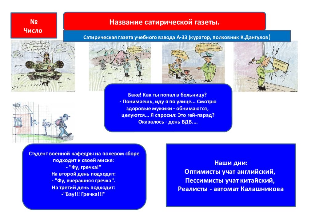 История игрушки как предмета искусства и средства воспитания презентация