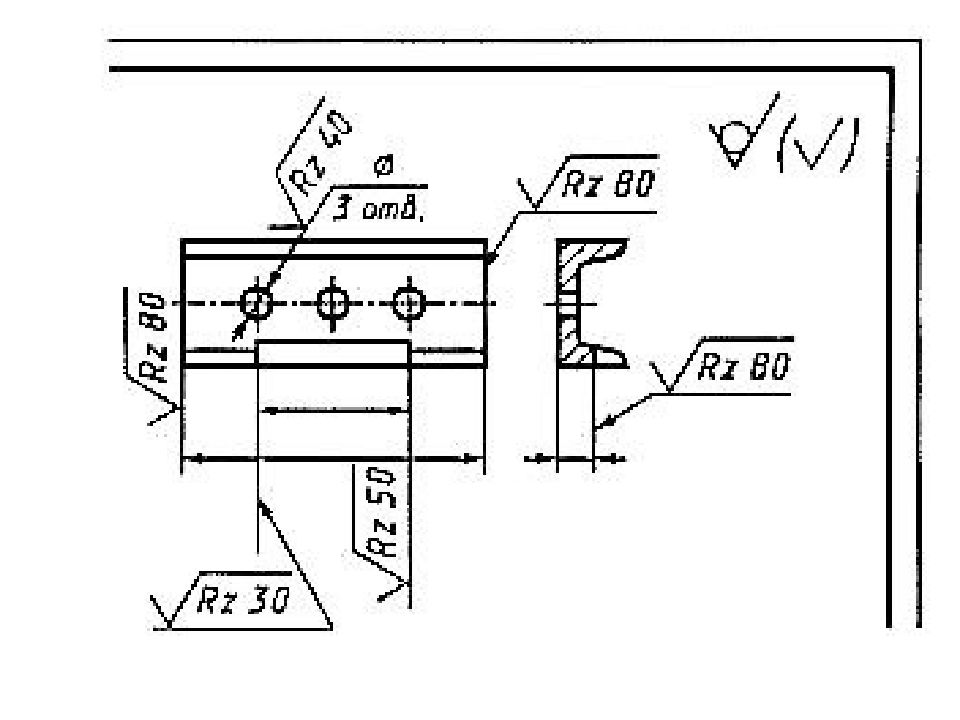 Шероховатость поверхности на чертеже