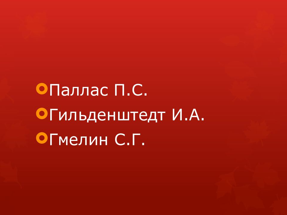 Кубань XVIII в. в записках путешественников, трудах ученых, в документах