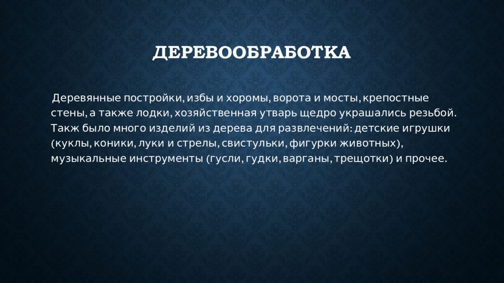 роль почвы в круговороте жизни. огромную роль в жизни. роль образования в жизни общества. роль образования в жизни человека. роль растений на нашей планете.
