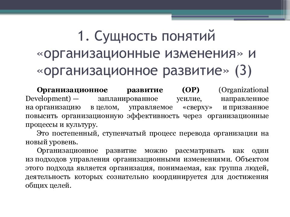 Программное управление работой компьютера. Языки программирования высокого уровня. Этапы оказания медицинской помощи в военное время. Алгоритмы работы с величинами.