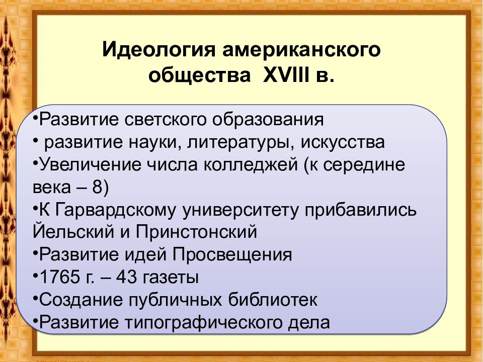 Презентация на тему война и общество 10 класс история