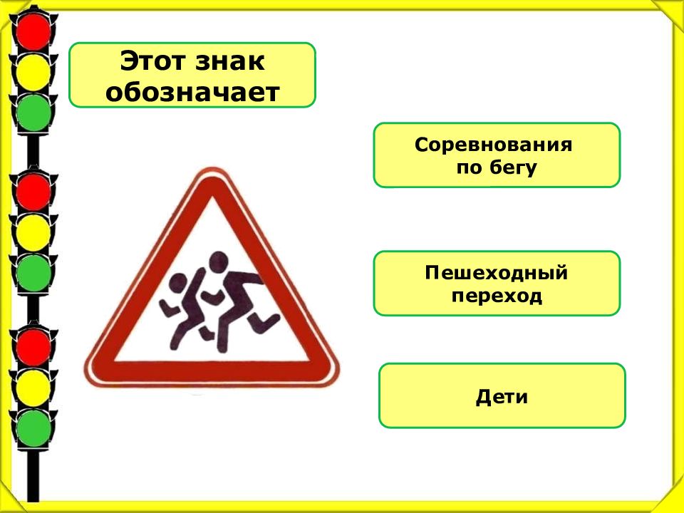 Переход в 5 класс презентация для детей