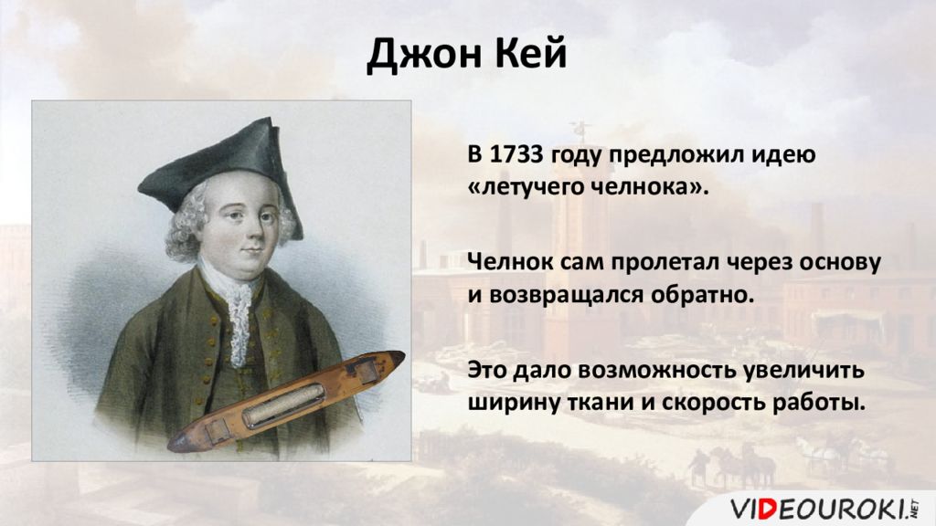 Презентация история 7 класс всеобщая история