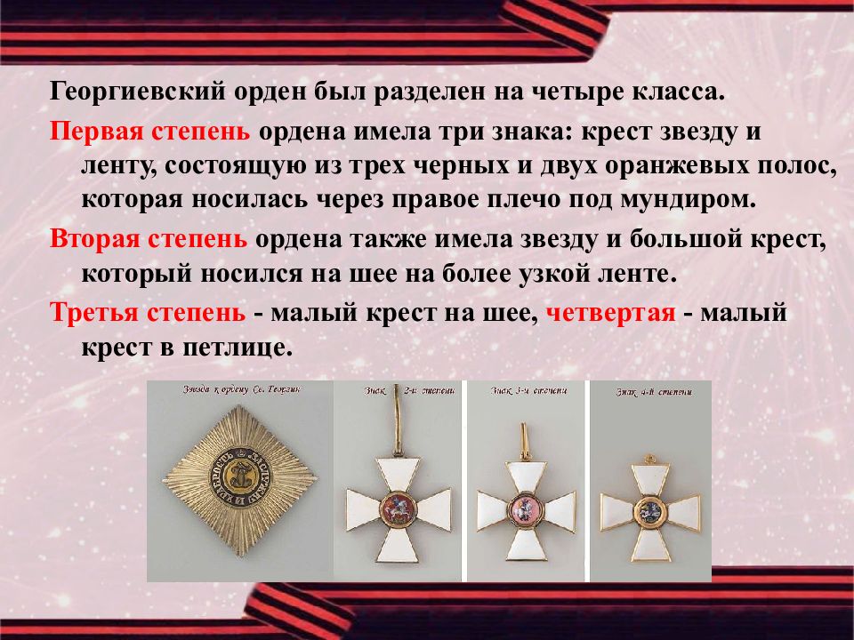 награда что означает