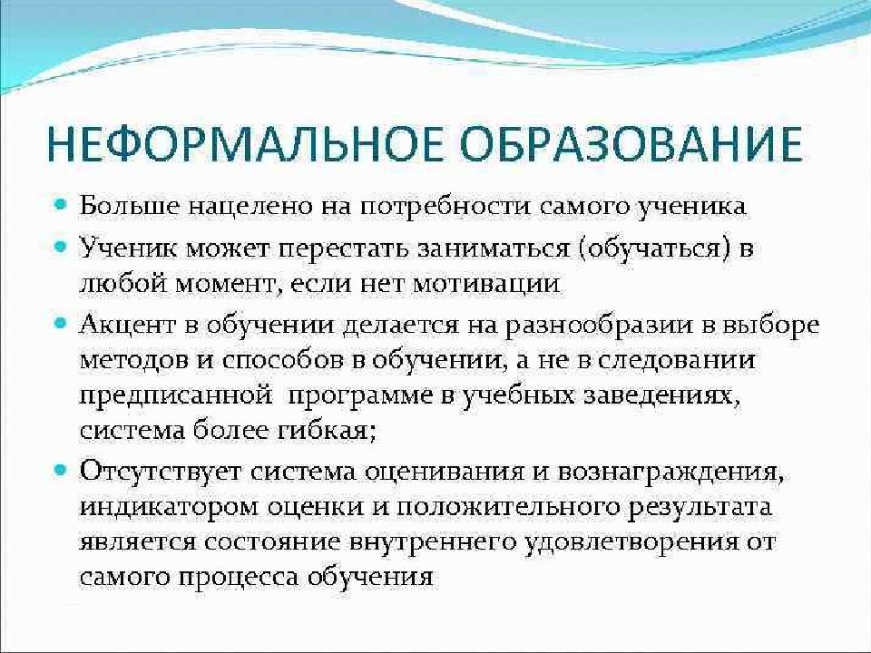 Образование позволяет. Решение кейса презентация. Вопросы кейсы. Различают четыре типа хромосом. Решение кейсов менеджерами.