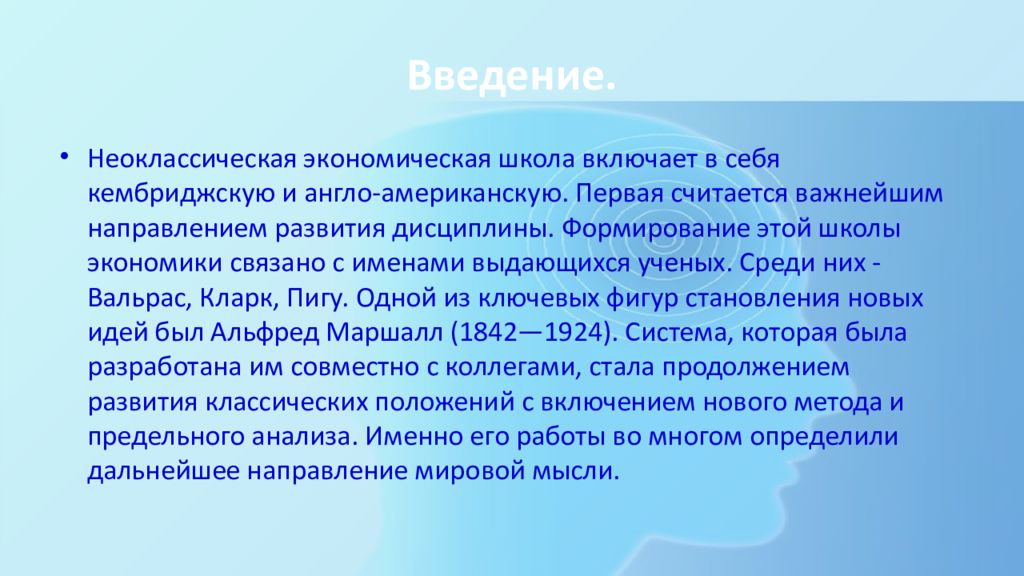 Великие экономики