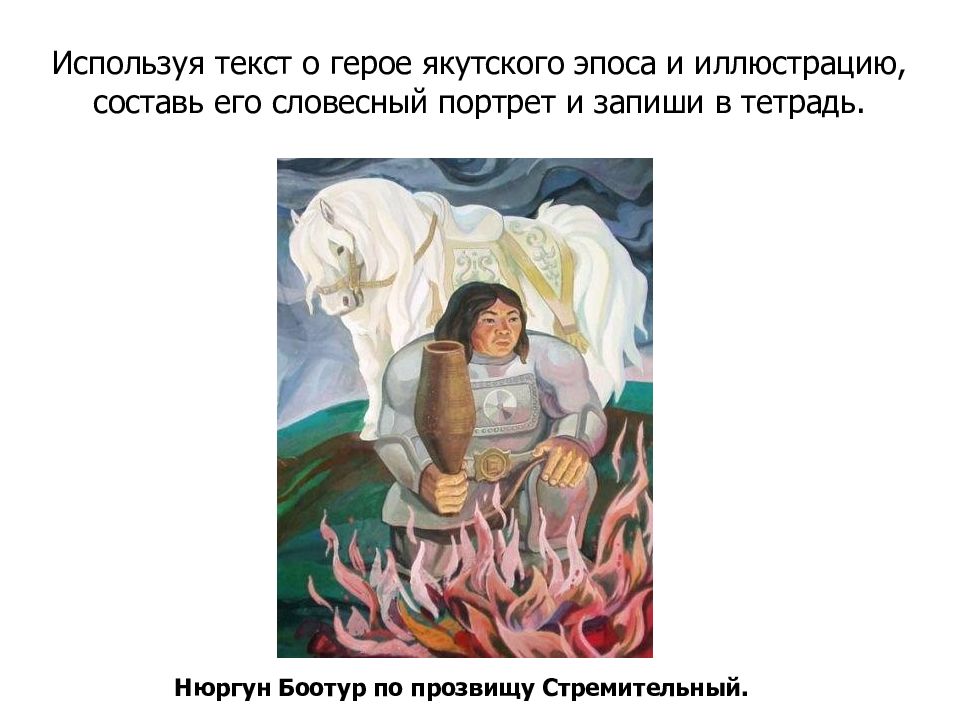 Береги землю родимую как мать любимую 5 класс однкнр конспект и презентация