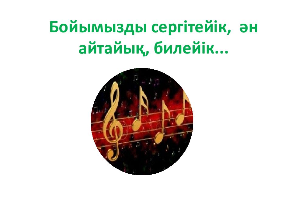 Үй тапсырмасын тексеру: Өздік есімдік Белгісіздік есімдік