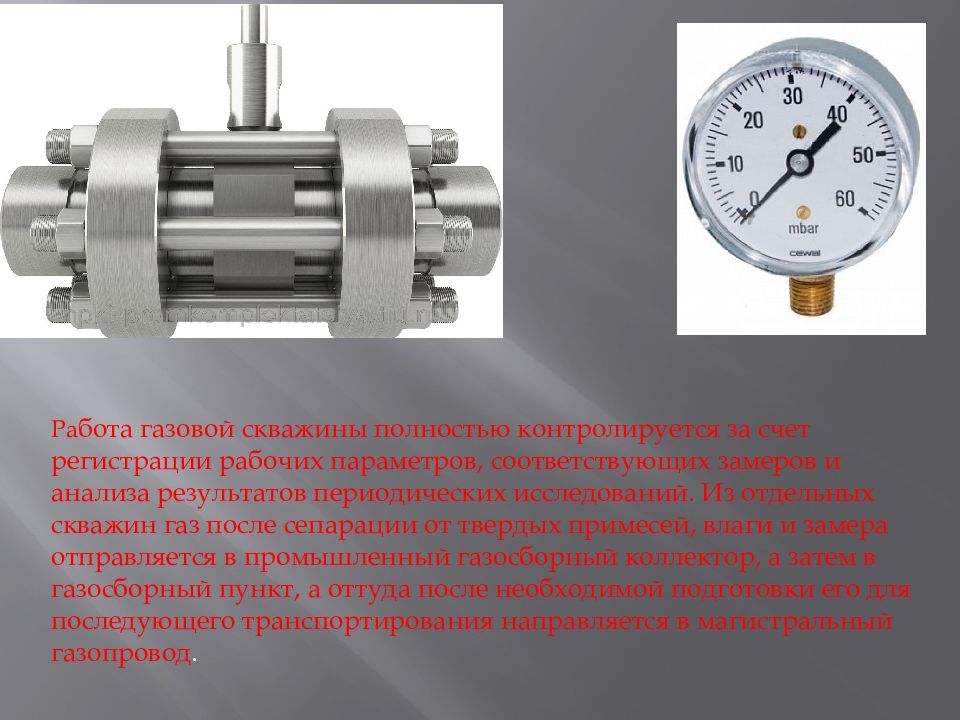 Чем отличаются газовые