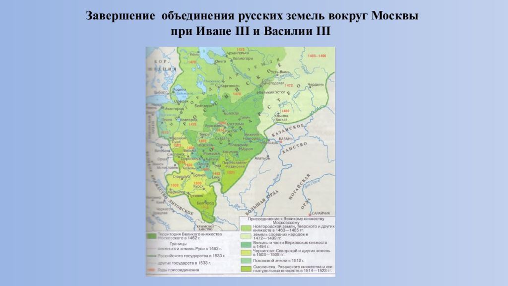 Объединение земель вокруг москвы карта