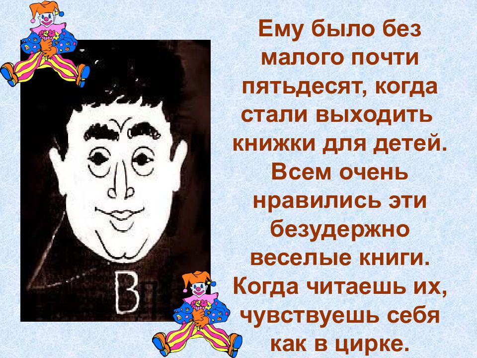 Стихотворение драгунского. Стихи Драгунского. Стихотворения в ю Драгунского. В Ю Драгунский стихи. В Ю Драгунский стихи для детей.