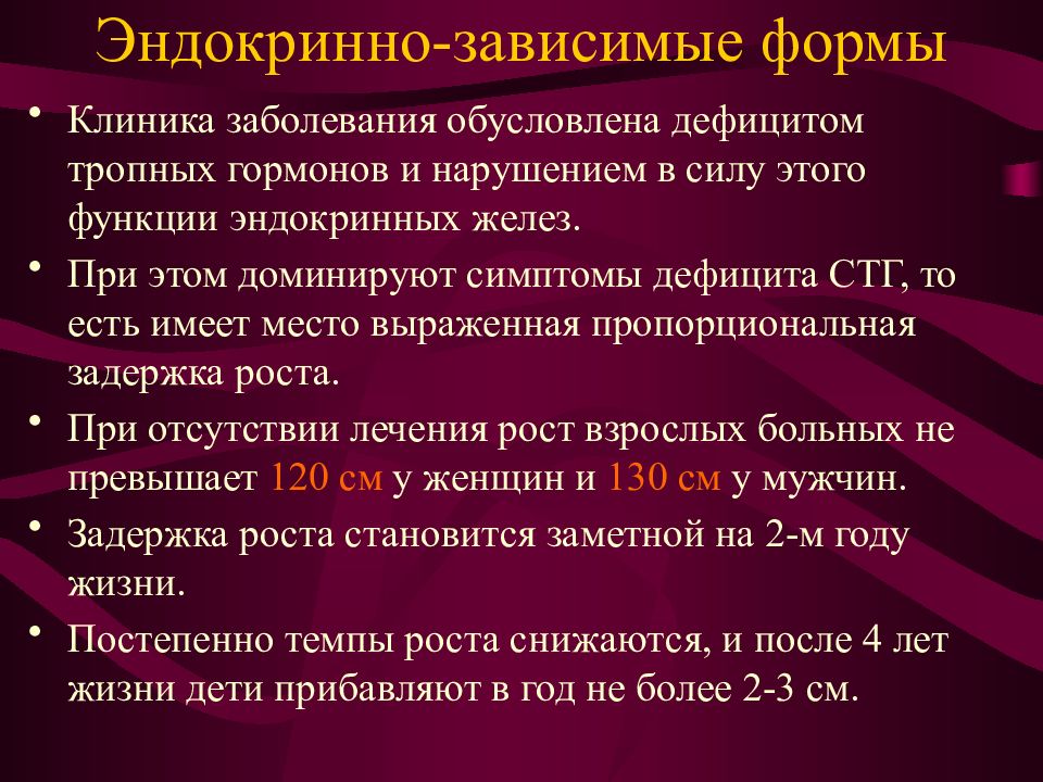 Анатомо физиологические особенности щитовидной железы у детей презентация