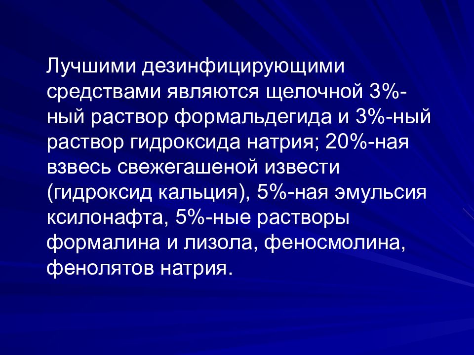 3 ный раствор. Паратуберкулез схема лабораторной диагностики.