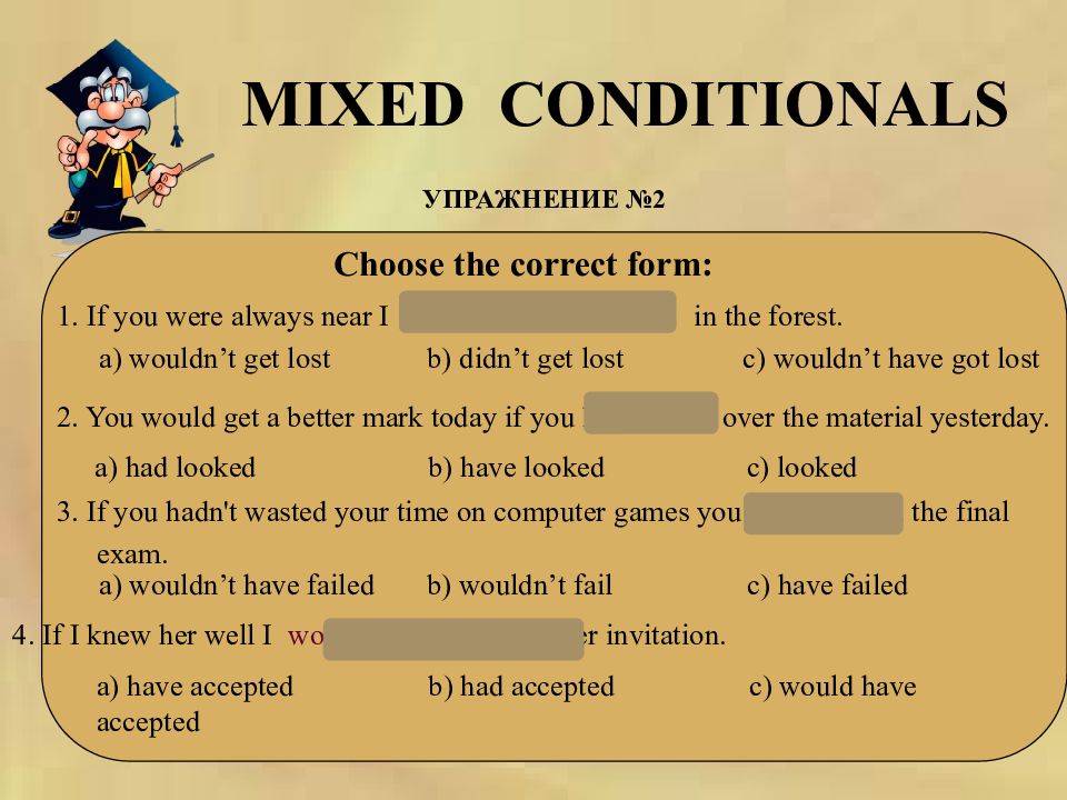3 условие английский. Conditionals презентация. Conditionals условные предложения. Условные предложения (conditional sentences). Mixed conditionals в английском упражнения.