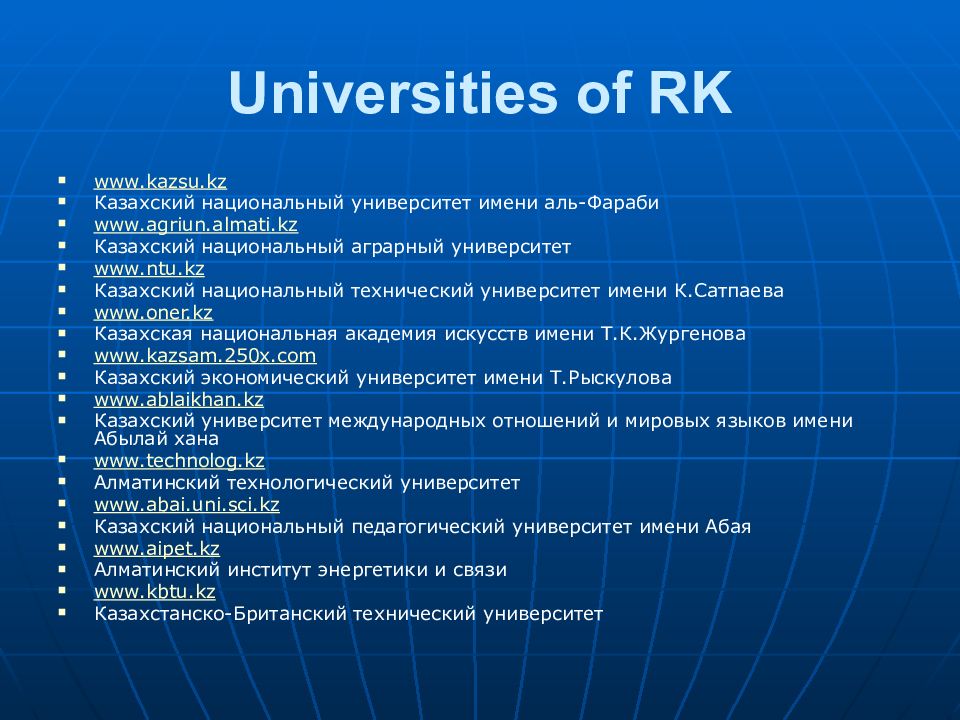 Education system of kazakhstan презентация