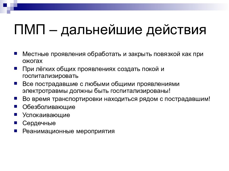Человек проявляет интерес. Изучает книгу. Факторы риска внутриутробного развития плода. Проявить дальнейший. Проявить дальнейший.