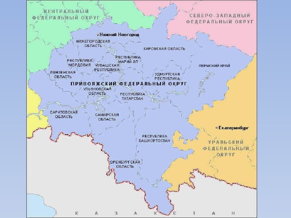 Какой федеральный округ. Приволжский федеральный округ на карте России. Карта Приволжского федерального округа России. ПФО федеральный округ карта. Приволжский федеральный округ на карте России с городами.