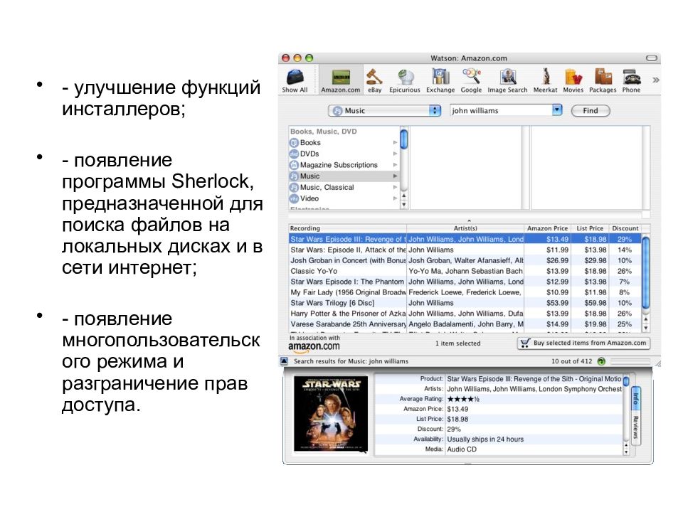 Какие новые программы появились. Появление программ. Функция «улучшение с ИИ»- это. Sherlock — утилита.