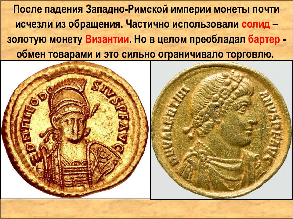 йозиас ван артсен. золотой век литературы в россии. золотой век торговли. новгородская торговля 12 век. война торговля и пиратство.