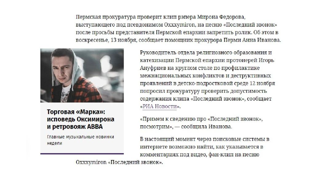Какие признаки увлеченности колумбайном подростка можно увидеть. Какие признаки увлеченности колумбайном подростка можно увидеть