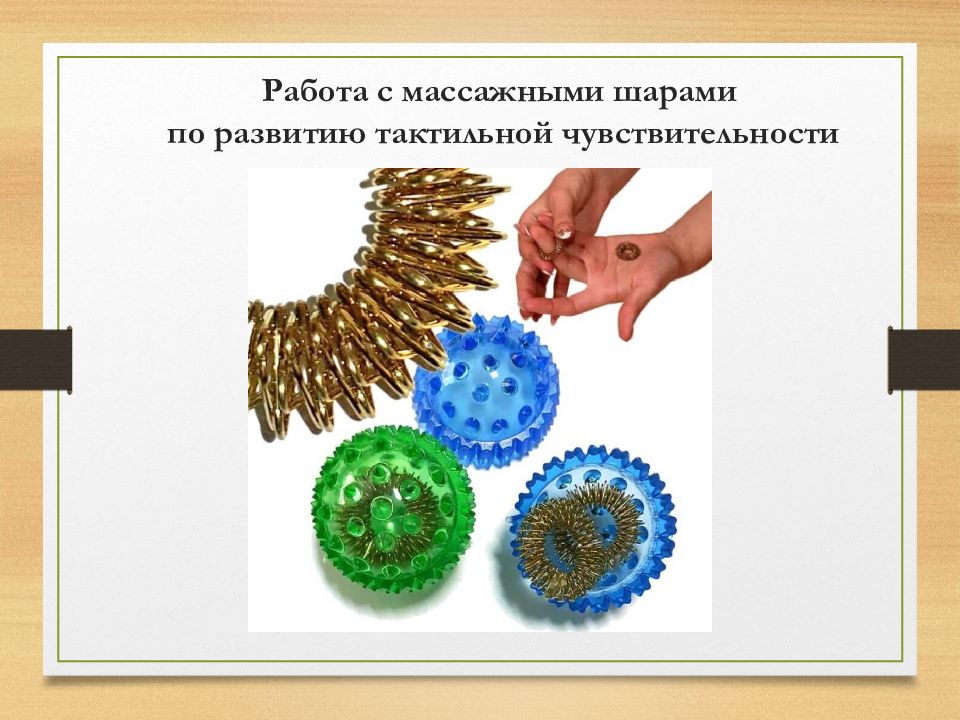 Программа умные ладошки. Программа умные пальчики лыкова. Программа умные ладошки. Умные ладошки при ритмослоге. Умные ладошки.