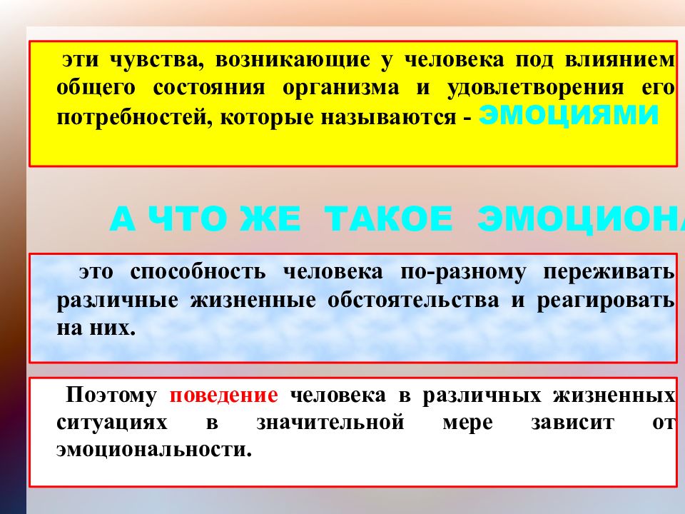 Эндокринная перестройка. Под влиянием общего. Пример сделки совершенной под влиянием насилия. Сделки совершаются. Политическая культура общества.