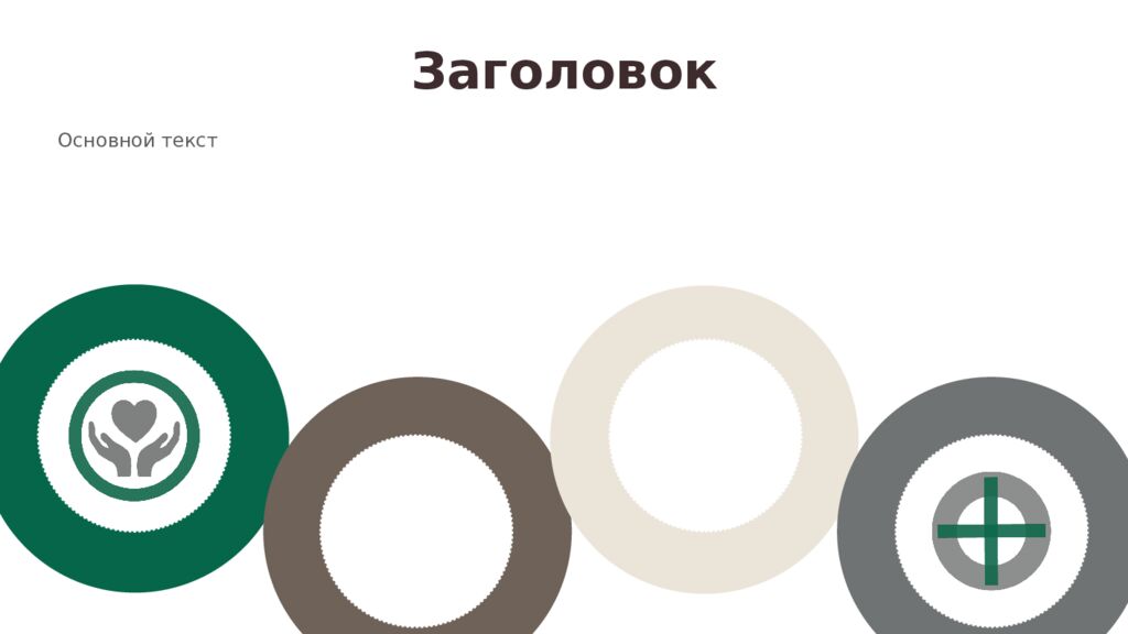 1 Педагогическое наследие педагогов-классиков 19 века Нижний
