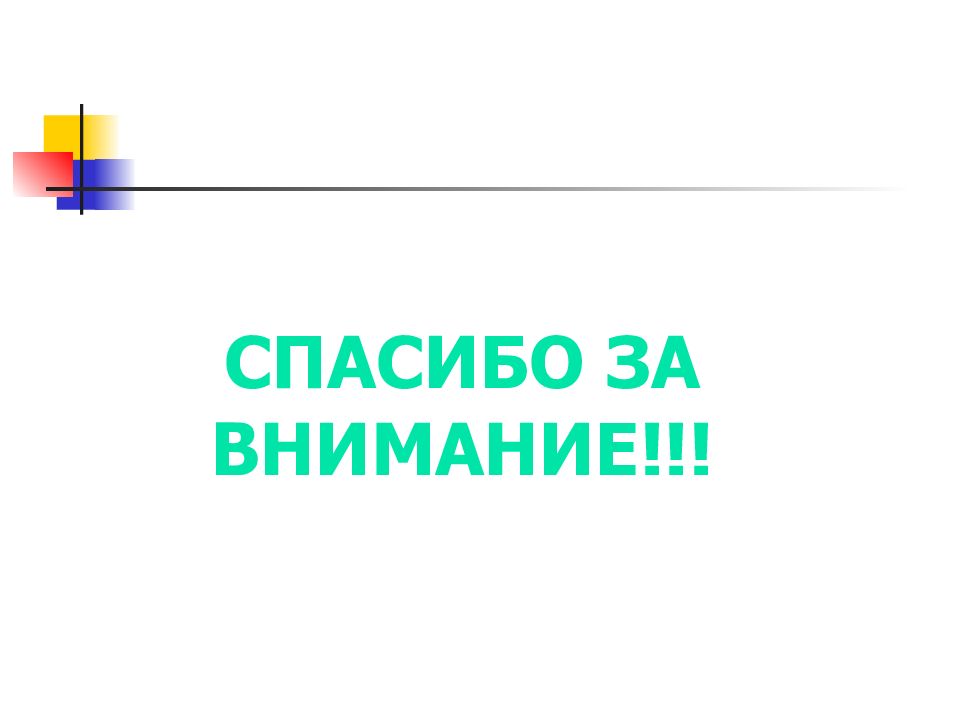 Презентация налоговая система казахстана