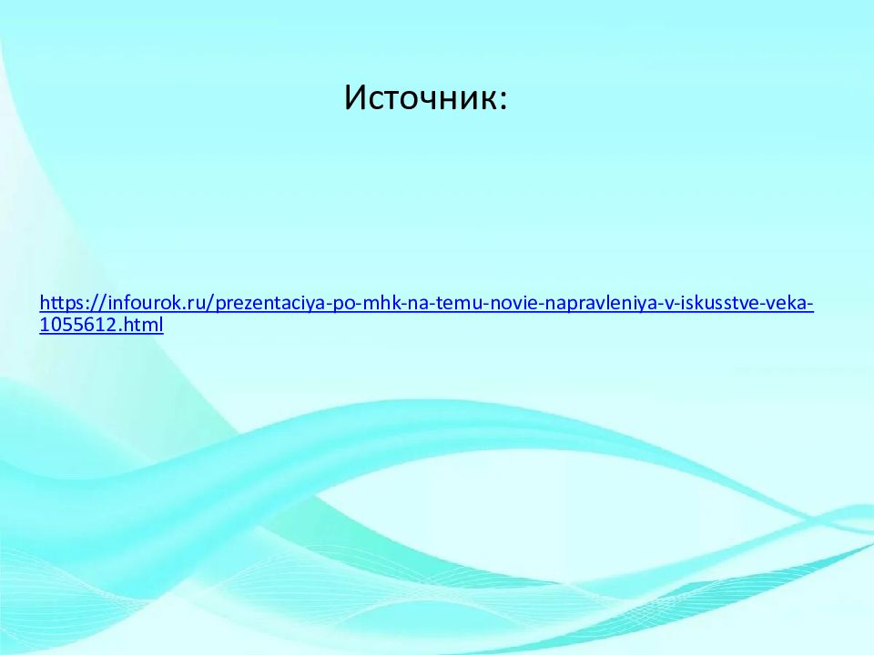 Юрий павлович казаков голубое и зеленое план