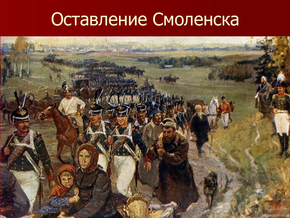 Изображение толстым войны 1812