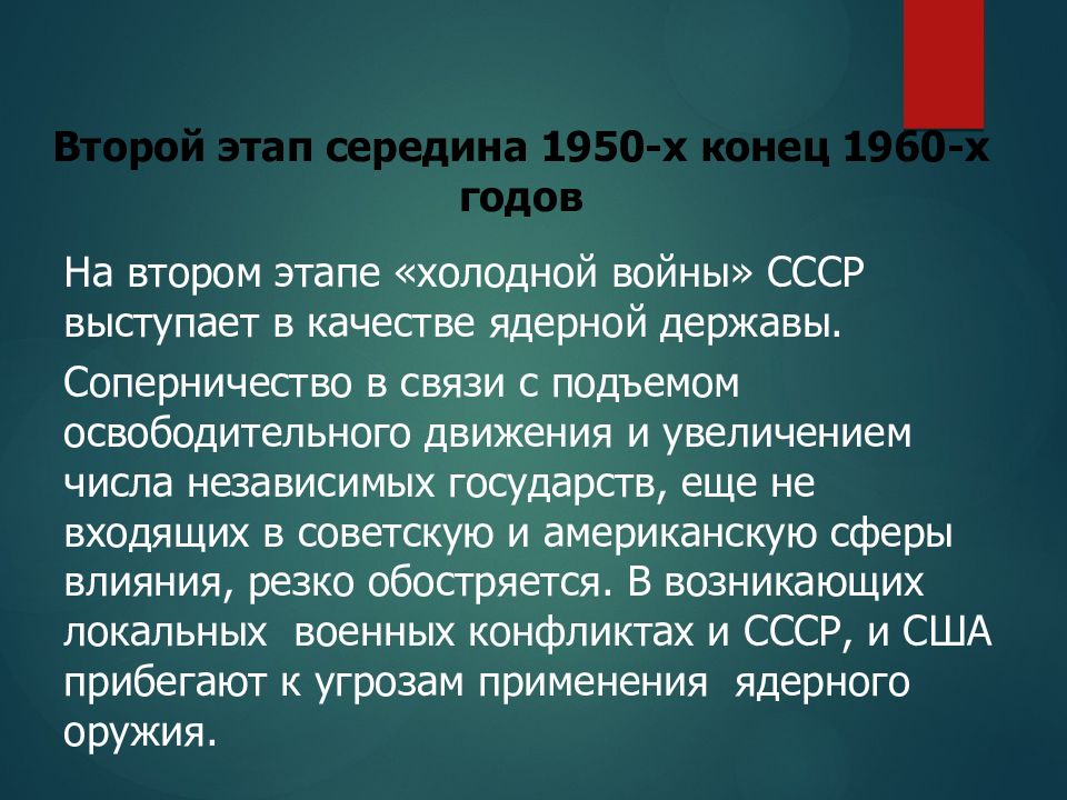 Ювелиры в древней руси на поверхность предмета по линиям заранее нанесенного рисунка припаивали