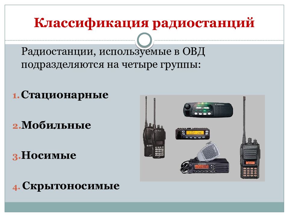 Средства усиления речи в овд презентация