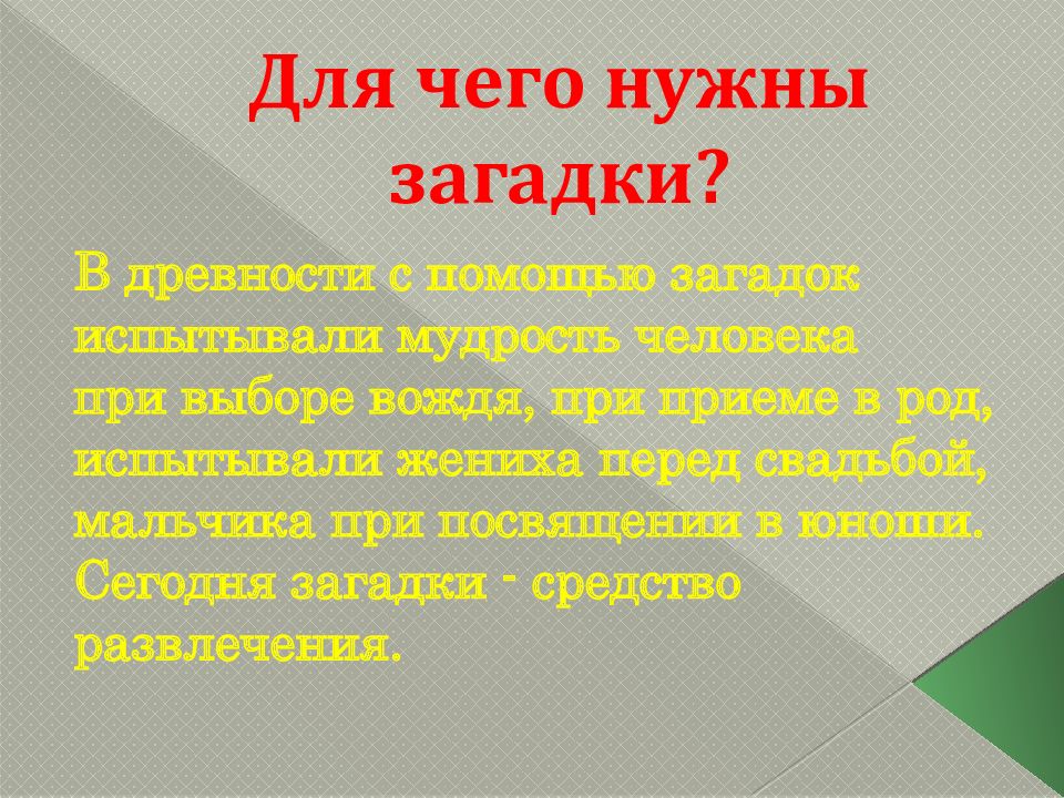 Проект на тему стратегия развития россии догоняющая модель или поиск собственного пути