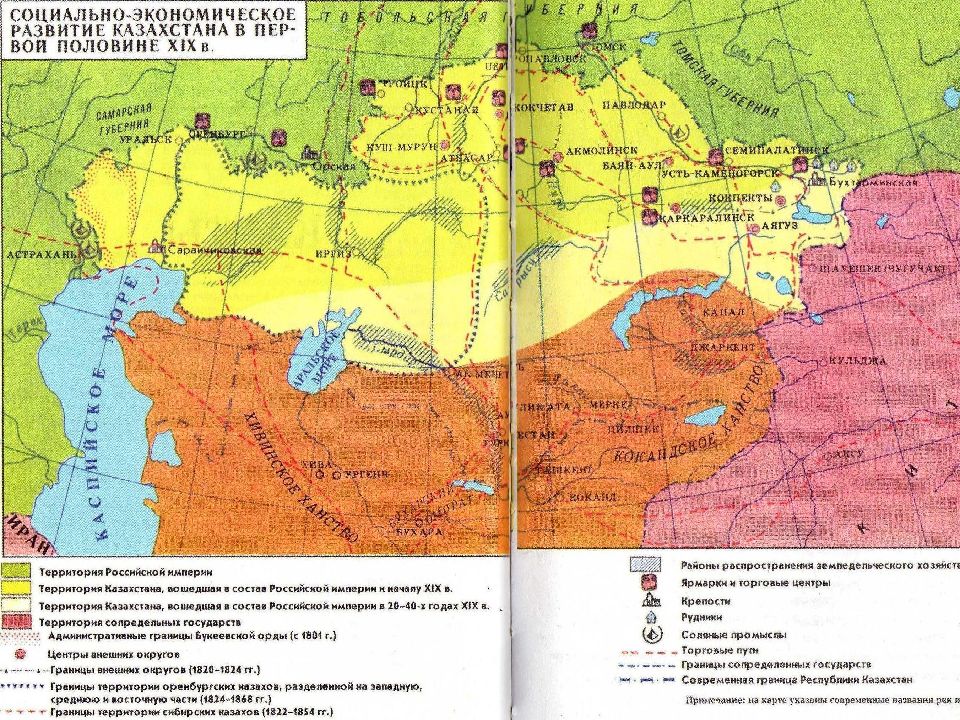 Границы казахстана до присоединения к россии карта