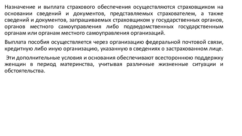 ЧИСТОПОЛЬСКИЙ ФИЛИАЛ УЧРЕЖДЕНИЕ ПРОФЕССИОНАЛЬНОГО ОБРАЗОВАНИЯ “КОЛЛЕДЖ