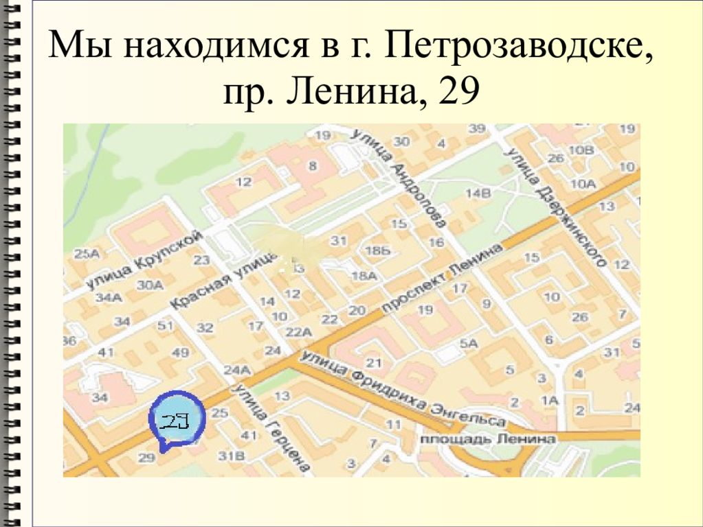 Проспект ленина на карте