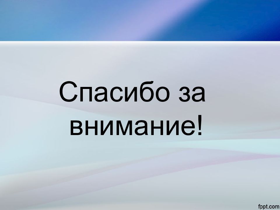 Шаблоны для презентаций 2022