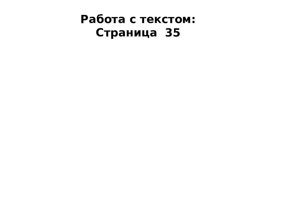 Рисунок идеальный человек обществознание 6 класс