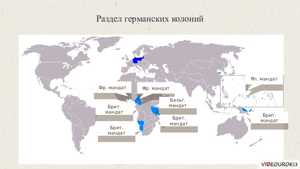 Карта колоний германской империи