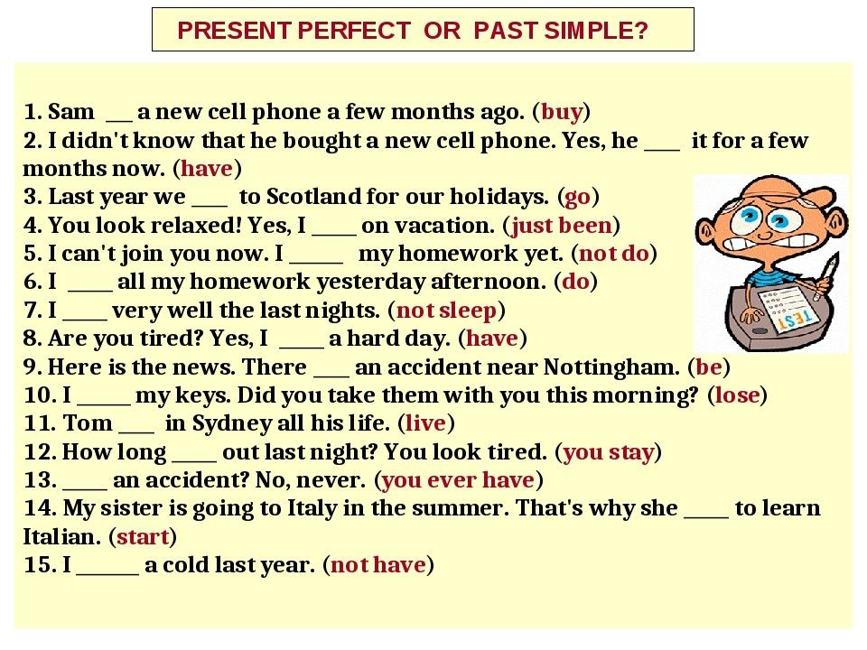 Present perfect презентация 5 класс