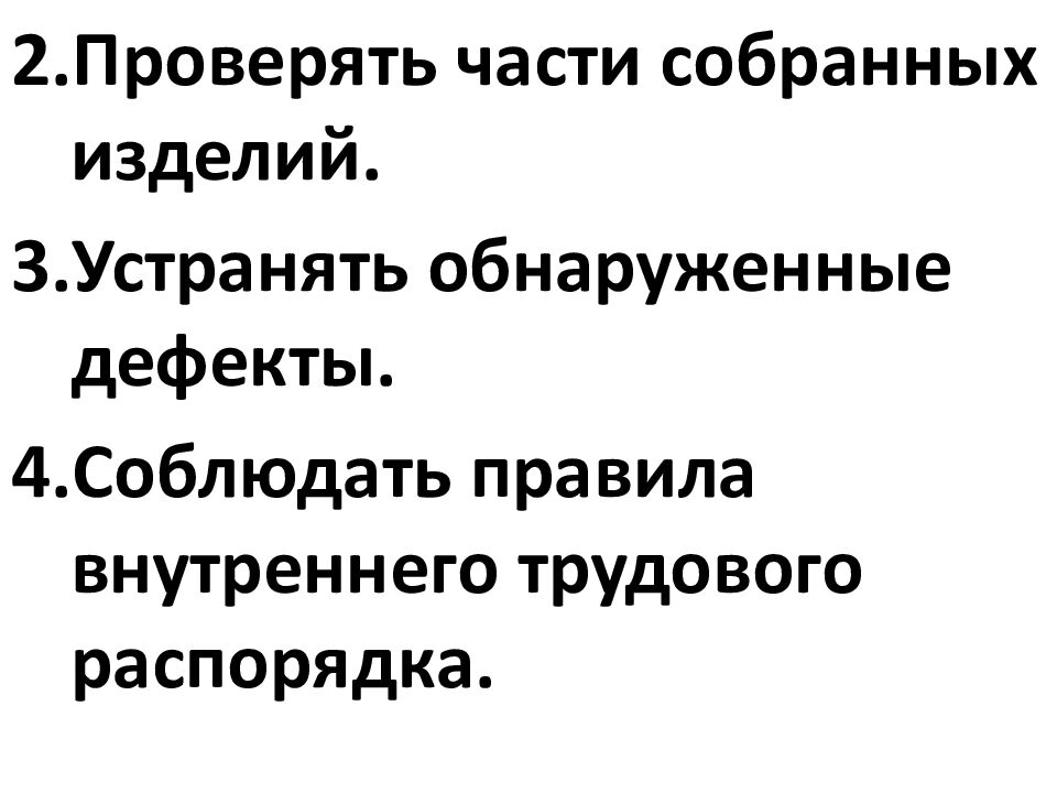 Владивостокский судостроительный колледж» Специальность 26.02.04 «Монтаж и