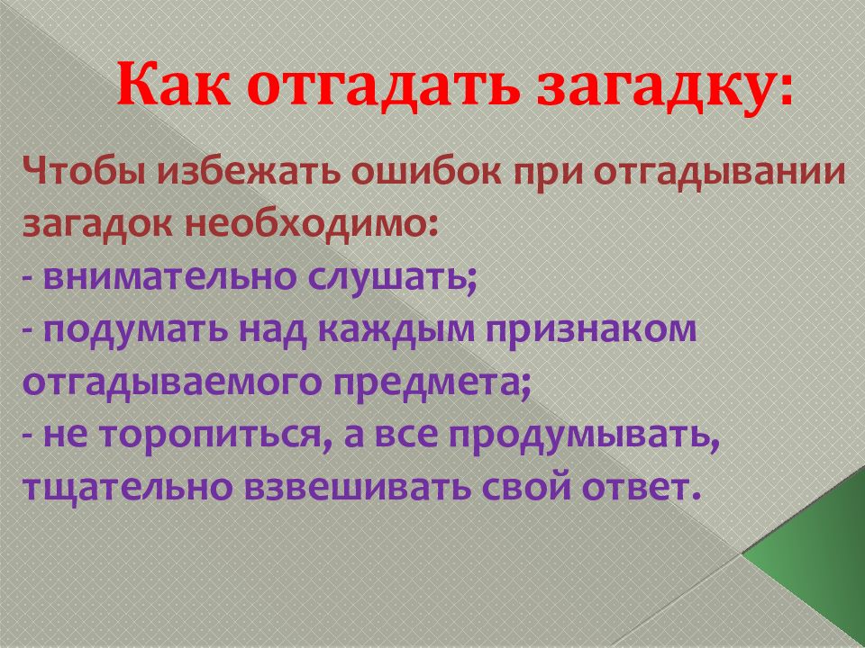 Стратегия развития россии догоняющая модель или поиск собственного пути проект