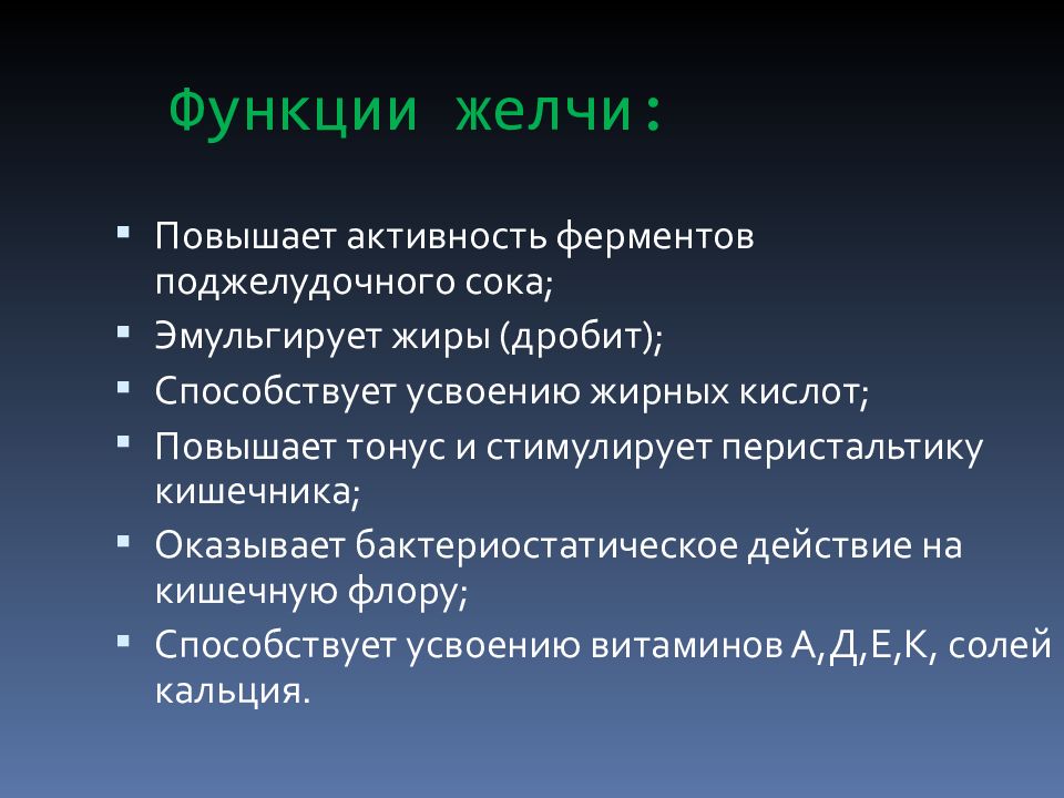 Классификация лейкоцитов лейкоцитарная формула. Формы осуществления исполнительной власти. Понятие и форма реализации исполнительной власти. Юридическая форма реализации исполнительной власти.