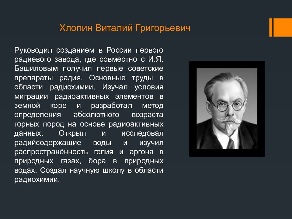 Вклад новосибирцев в великую победу презентация