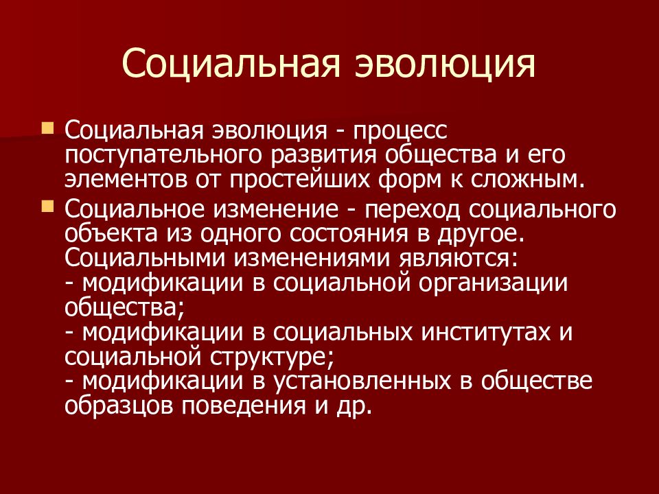 Актуальные проблемы государственного управления. Биологические ресурсы Азовского моря. Биологические ресурсы Азовского моря моря. Биологические ресурсы белого моря и Азовского. Биологический запас.