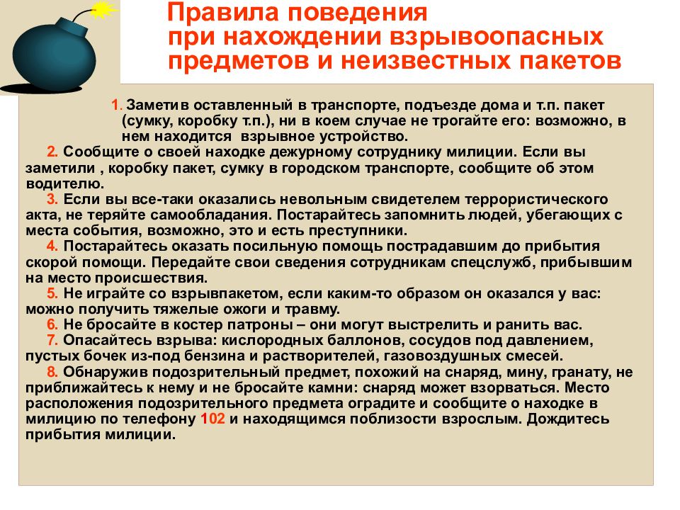 Изучение план работы методического объединения. Классный журнал надомного обучения. Аутоагрессивное поведение. Методические рекомендации по классному руководству. Методические рекомендации по классному руководству.